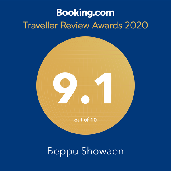 TravellerReviewAwards2020